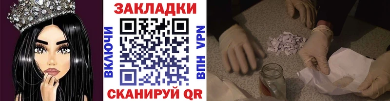 Наркота Белебей АМФ  Кокаин  ГАШИШ  Меф мяу мяу  Марихуана 