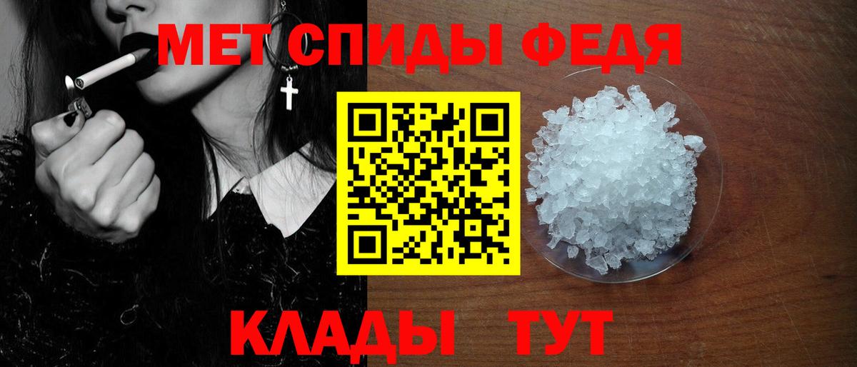 Amphetamine 98%  Вход с VPN  АМФ  Белебей  Амфетамин 