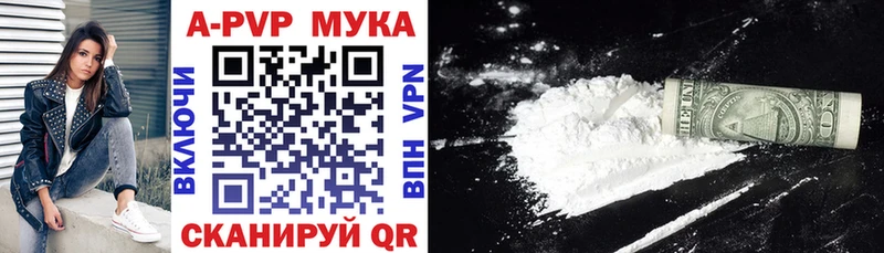 Alpha-PVP крисы CK  Белебей 