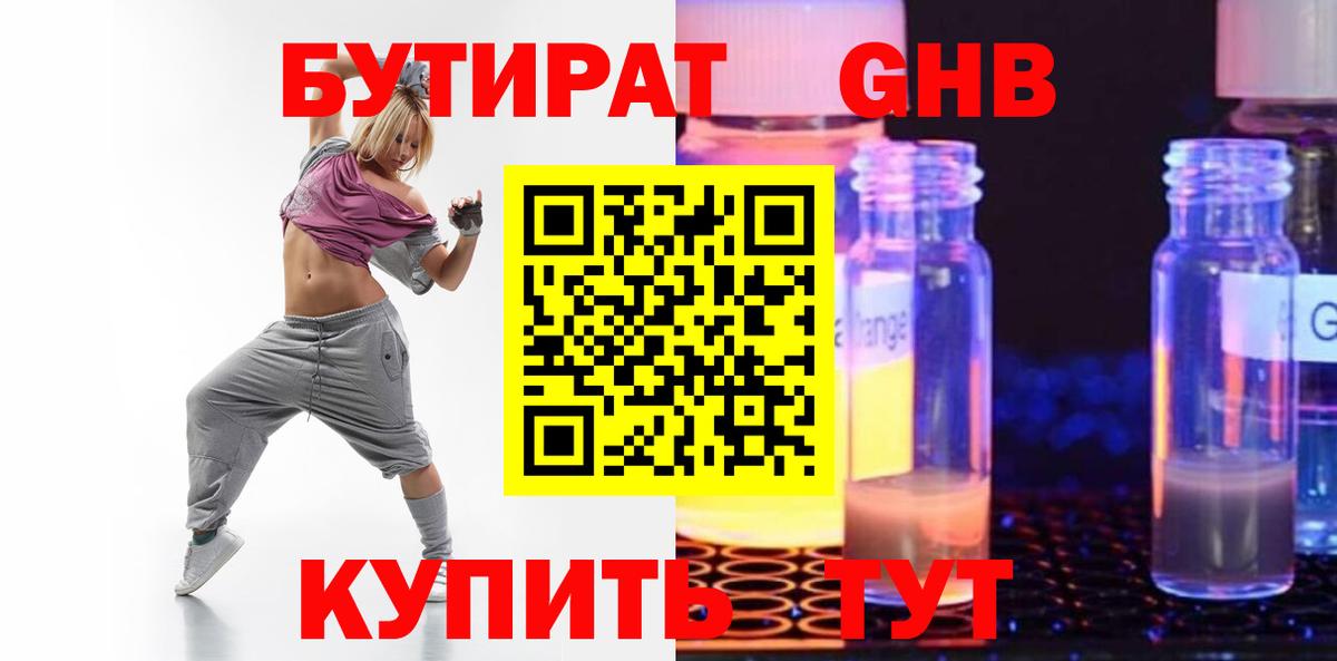 МЕТАДОН Белебей