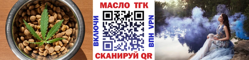 где купить   Белебей  Cannafood марихуана 