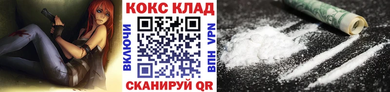 КОКАИН 99%  Белебей 