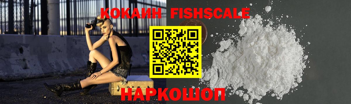 Кокаин Эквадор  Кокаин Перу  Белебей  Вход с VPN 