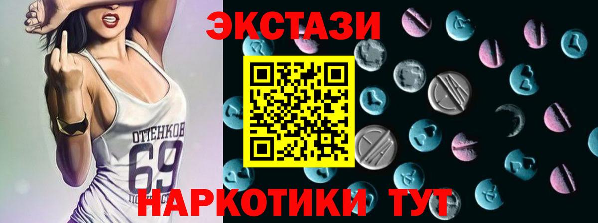 Белебей  ЭКСТАЗИ Дубай  ЭКСТАЗИ Дубай  ЭКСТАЗИ  даркнет сайт  Вход с VPN 