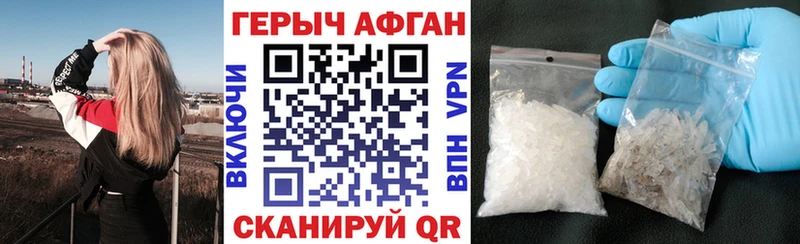 ГЕРОИН VHQ  Белебей 