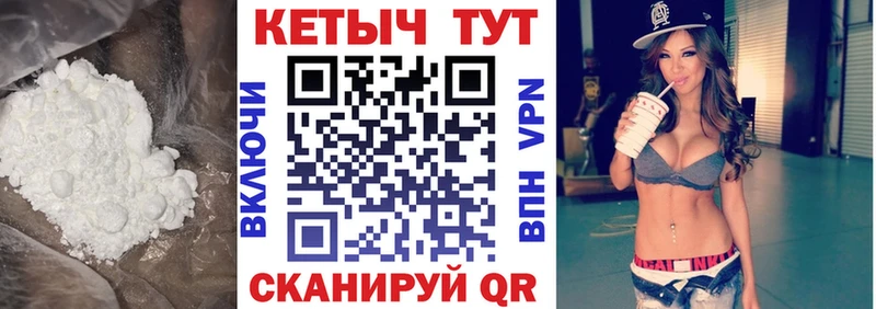 КЕТАМИН VHQ  Белебей 