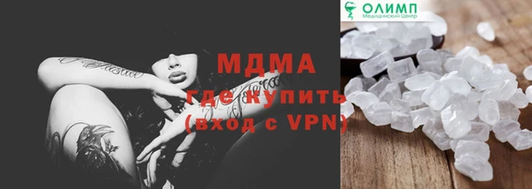 скорость mdpv Алексеевка