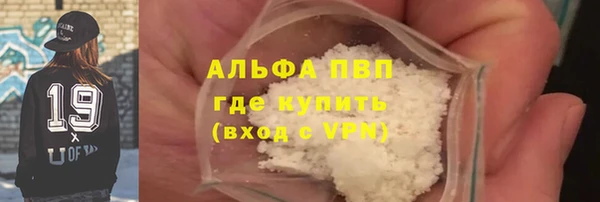 скорость mdpv Алексеевка
