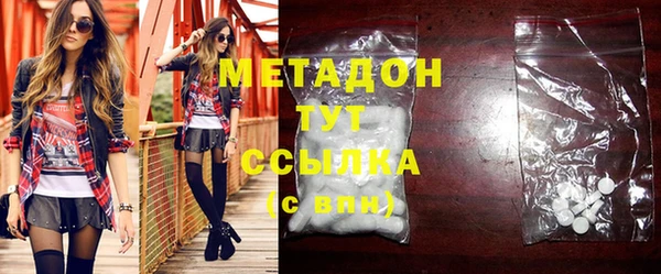 марки nbome Алексин