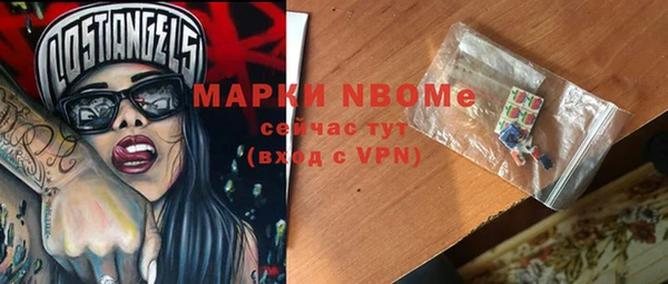 марки nbome Алексин