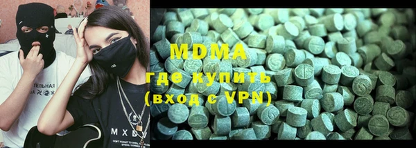 скорость mdpv Алексеевка