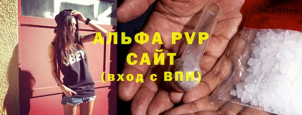 скорость mdpv Алексеевка