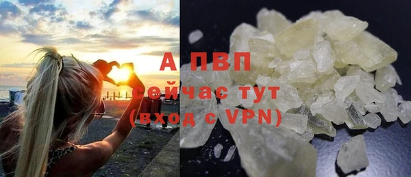 скорость mdpv Алексеевка
