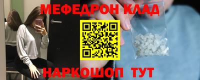 тгк Будённовск