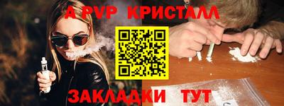 шишки Бузулук