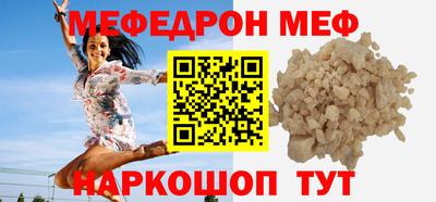 амфетамин Бугуруслан