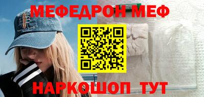 шишки Бузулук