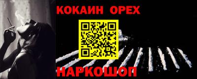 амфетамин Бугуруслан