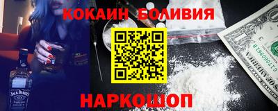 шишки Бузулук