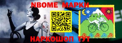 шишки Бузулук