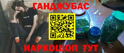 тгк Будённовск