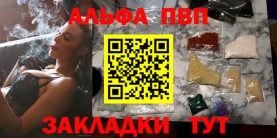 шишки Бузулук
