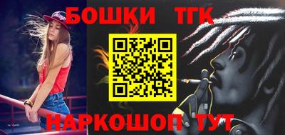 шишки Бузулук