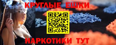 шишки Бузулук