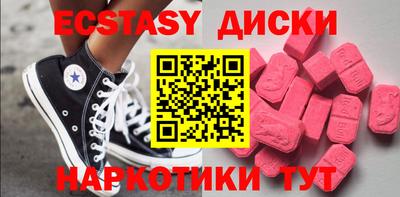 тгк Будённовск