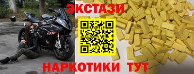 шишки Бузулук