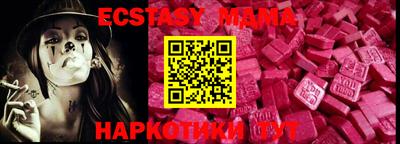 амфетамин Бугуруслан