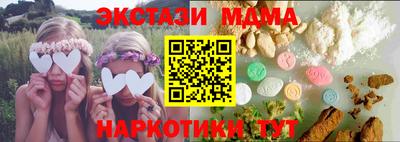 шишки Бузулук