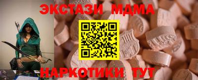 шишки Бузулук