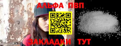 тгк Будённовск