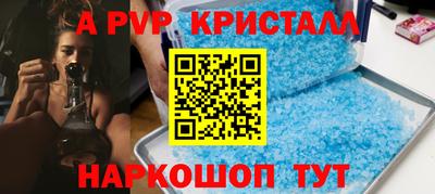 шишки Бузулук