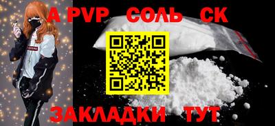 тгк Будённовск
