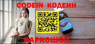 шишки Бузулук