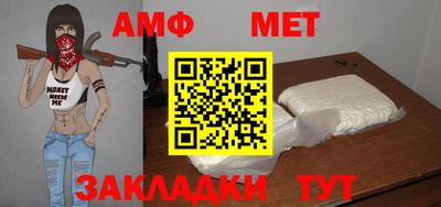 амфетамин Бугуруслан
