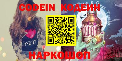 шишки Бузулук