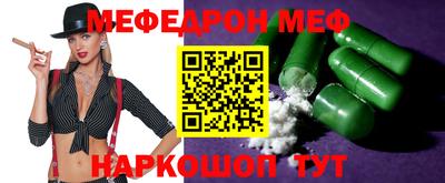 амфетамин Бугуруслан