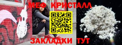 амфетамин Бугуруслан