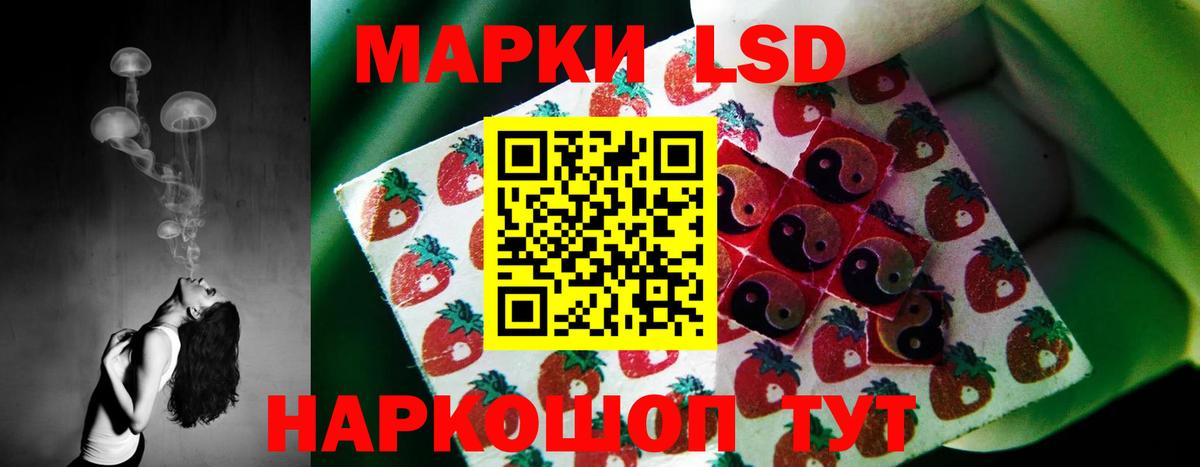 Белебей  ЛСД экстази кислота  Вход с VPN 