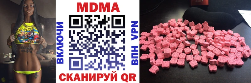купить наркоту Белебей MDMA crystal