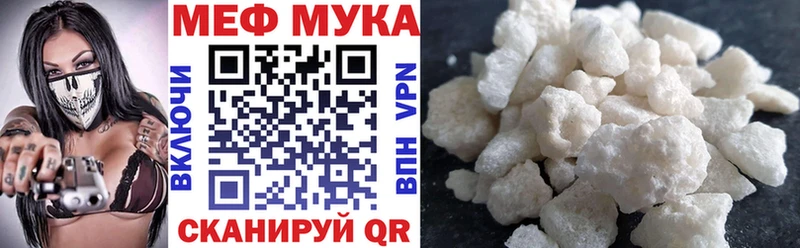 Мефедрон 4 MMC OMG рабочий сайт Белебей купить цена