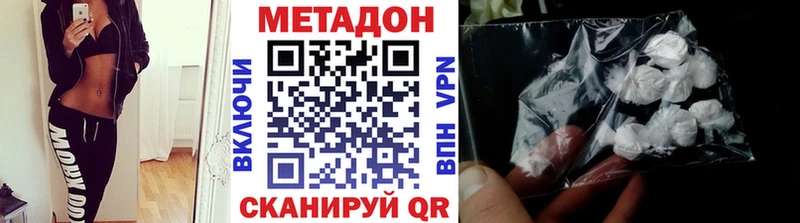 цена наркотик Белебей Метадон мёд