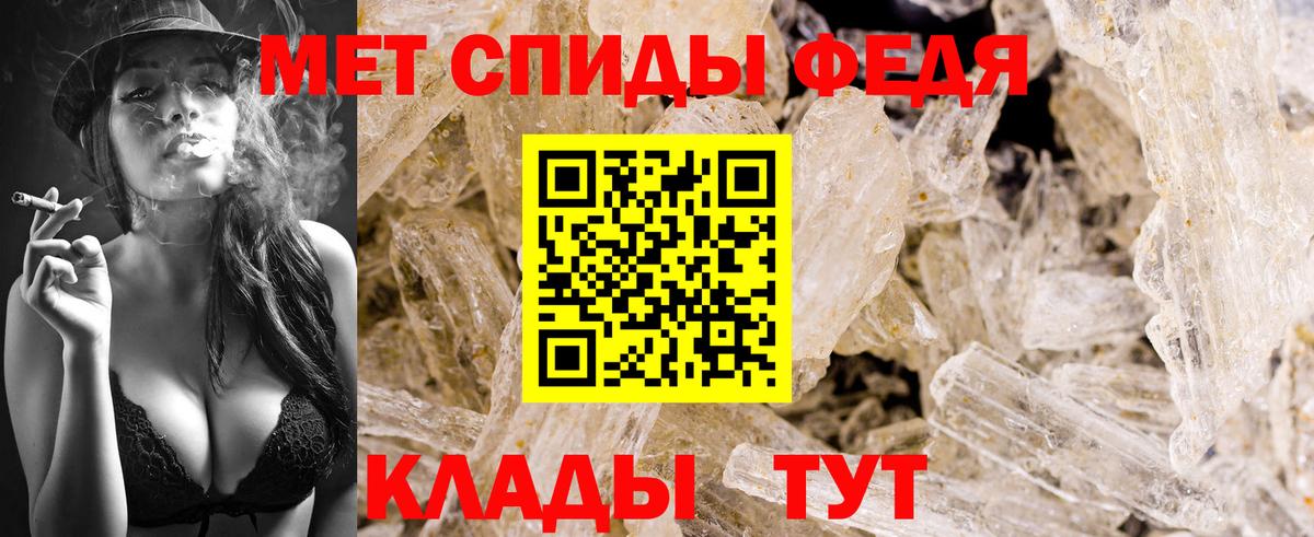 Белебей  Первитин Methamphetamine  Вход с VPN 