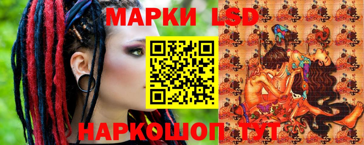 Белебей  Марки NBOMe 1500мкг  Марки N-bome  Вход с VPN 