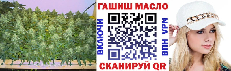 ТГК вейп Белебей