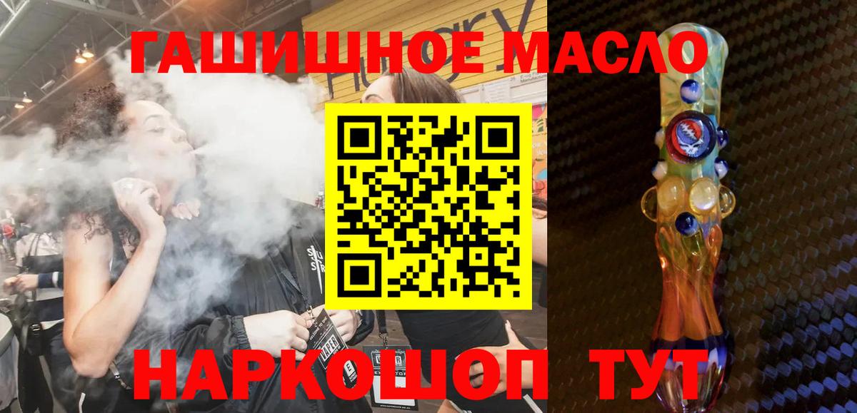 ТГК вейп Белебей