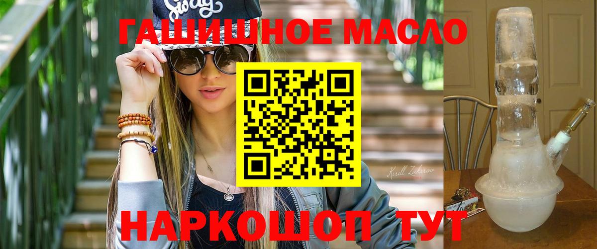 Белебей  Гашиш  Вход с VPN  МЕФ   Марихуана  ЭКСТАЗИ 